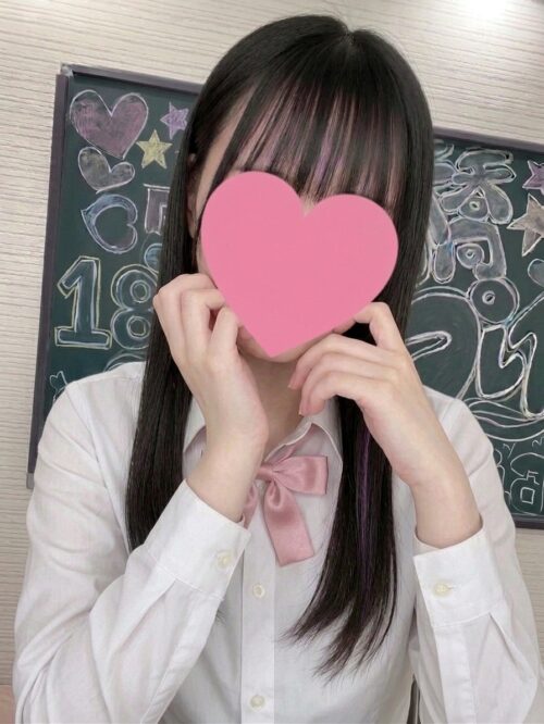 15時までいるよ | 【ゆなちゃん】 【ゆなちゃん】 【ゆなちゃん】 【ゆなちゃん】(新橋JKプレイ)